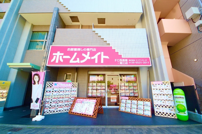 ホームメイト外観